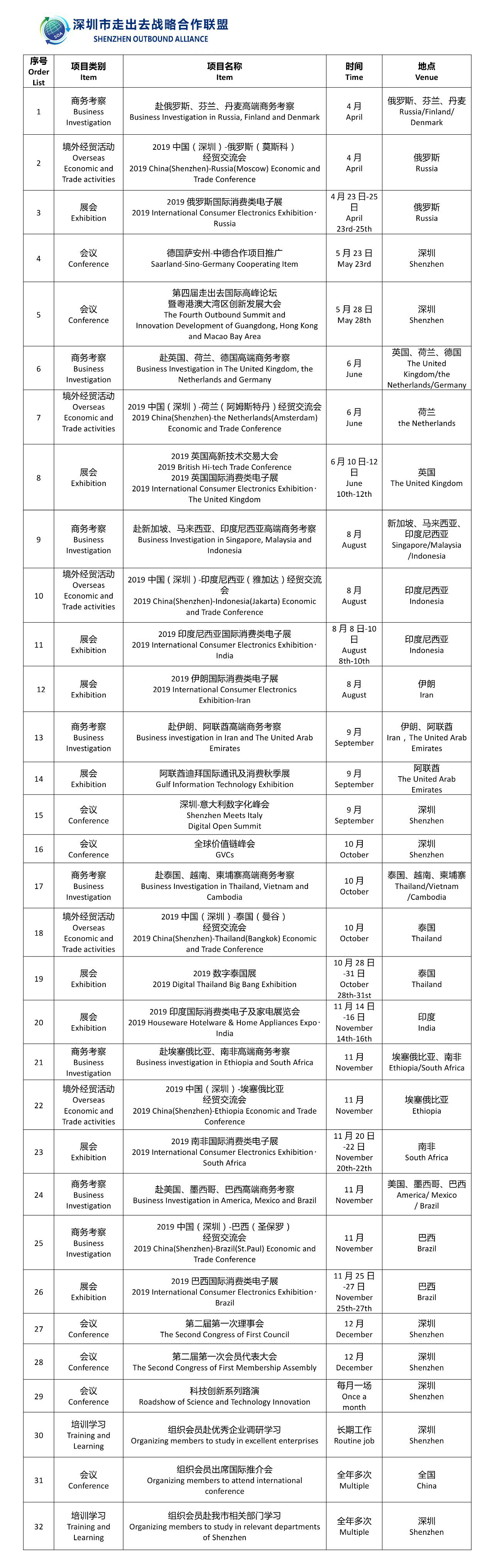 图片2_副本_副本.jpg