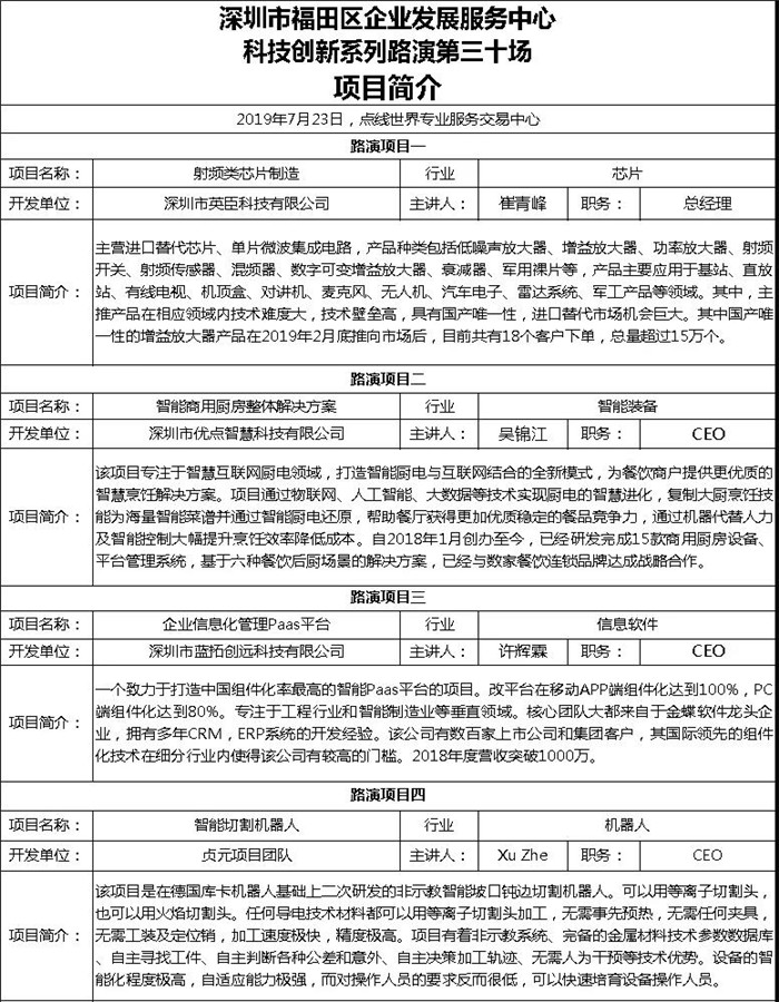 微信图片_20190910163631.jpg