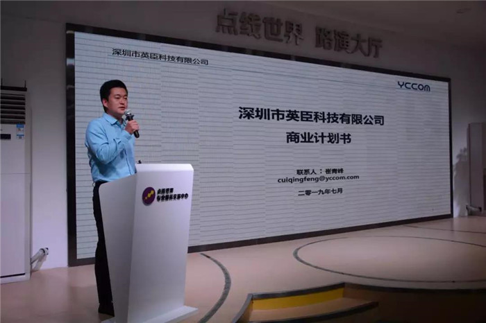 微信图片_20190910163633.jpg